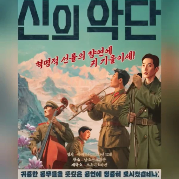 detailBanner