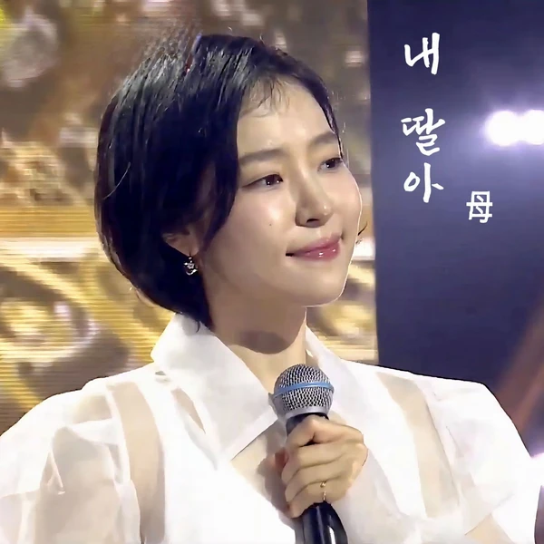 Popular photo full of fans’ love for Hong Ja