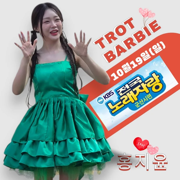 Top moment of Hong Jiyoon chosen by fans