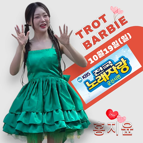 Top moment of Hong Jiyoon chosen by fans