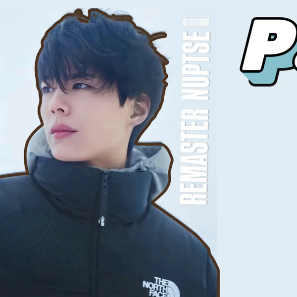 Popular profile image of Park Bogum selected by vote