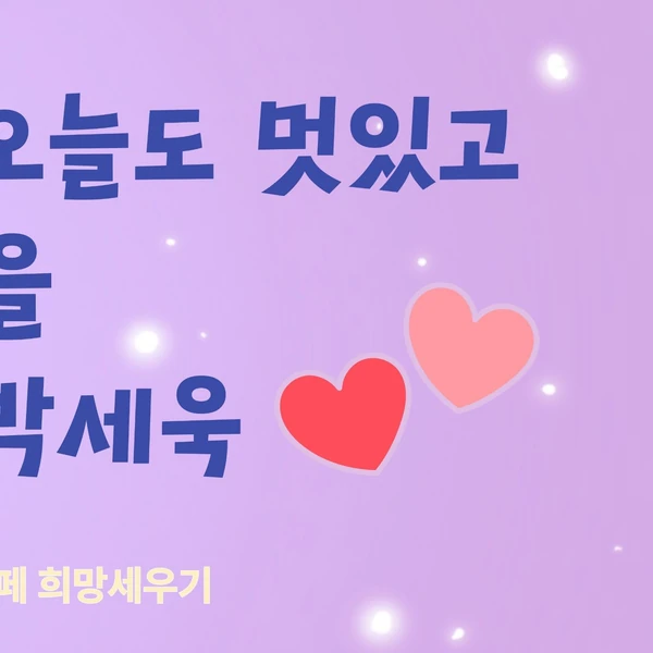 Popular photo full of fans’ love for Park Sewook