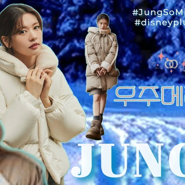 The most loved look of Jung Somin today
