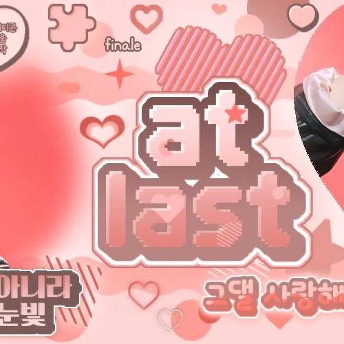 Popular photo full of fans’ love for Lee Dohyun