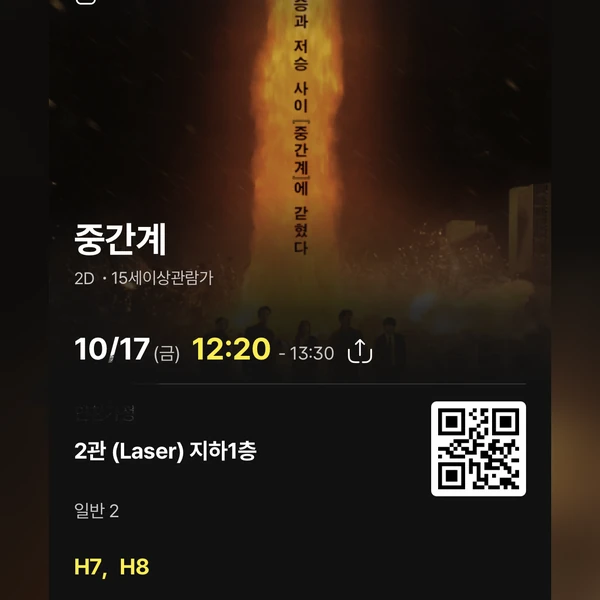 detailBanner