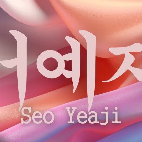 Foto populer Seo Yeaji yang penuh cinta dari penggemar