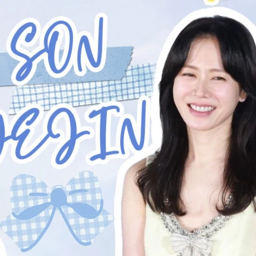 Momen terbaik Son Yejin pilihan penggemar