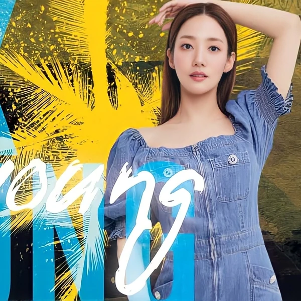 The most loved look of Park Minyoung today