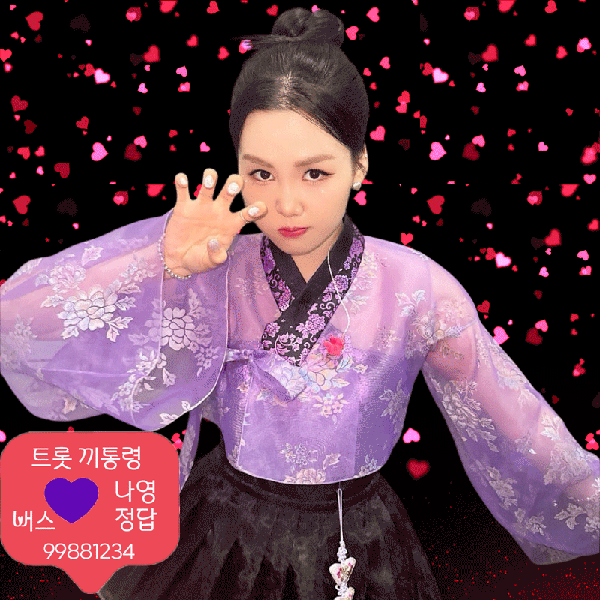 Popular photo full of fans’ love for Na Young