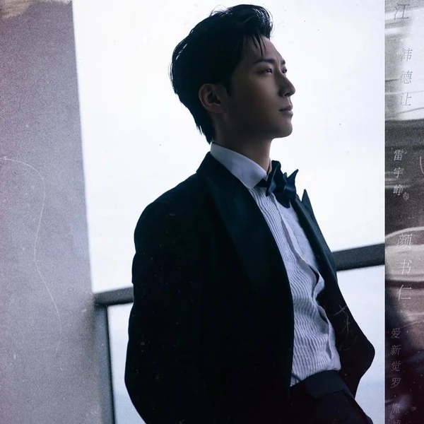 Popular photo full of fans’ love for Shawn Dou