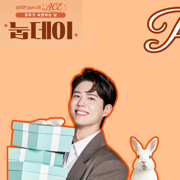 Top moment of Park Bogum selected by the fandom