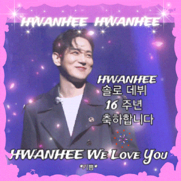 The most loved look of Hwanhee today