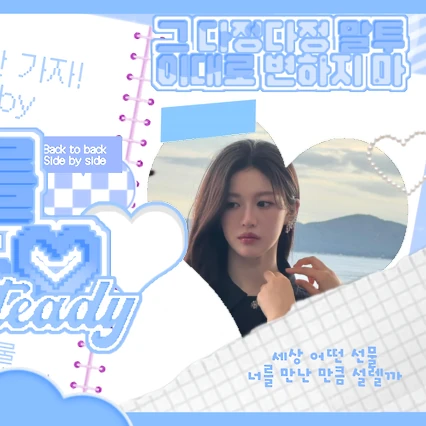 Popular photo full of fans’ love for Go Younjung