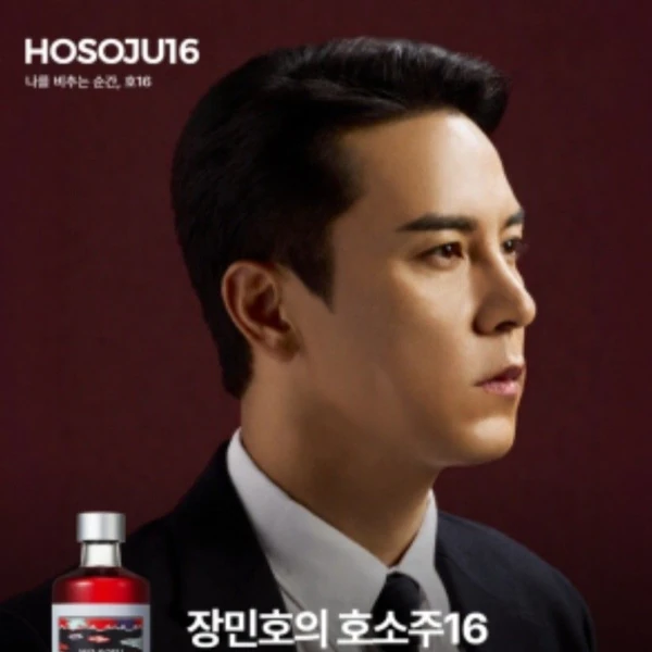 Penampilan Jang Minho yang paling disukai hari ini