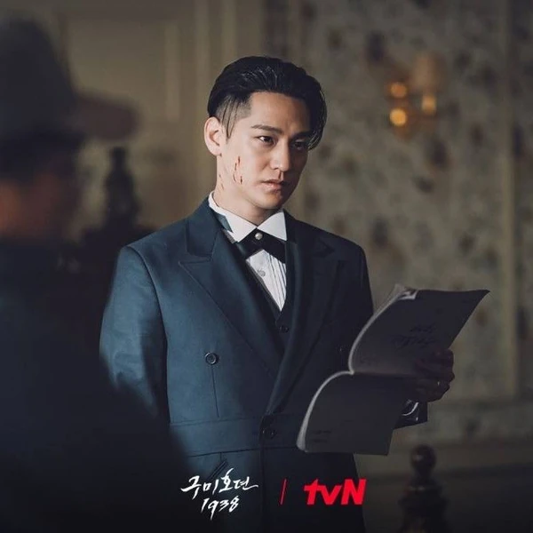 The most loved look of Kim Bum today