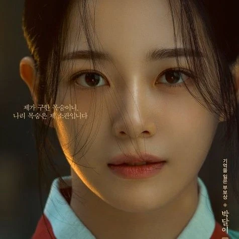 Popular photo full of fans’ love for Kim Sejeong