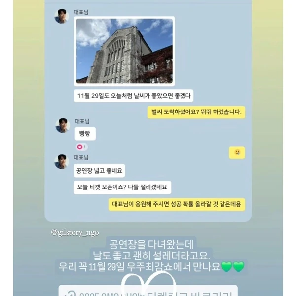 Top moment of Kim Namgil chosen by fans