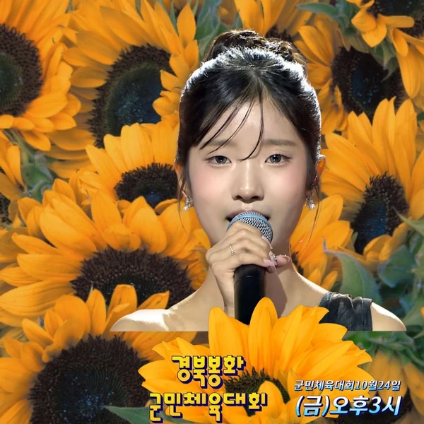 Top moment of Bin Yeseo chosen by fans