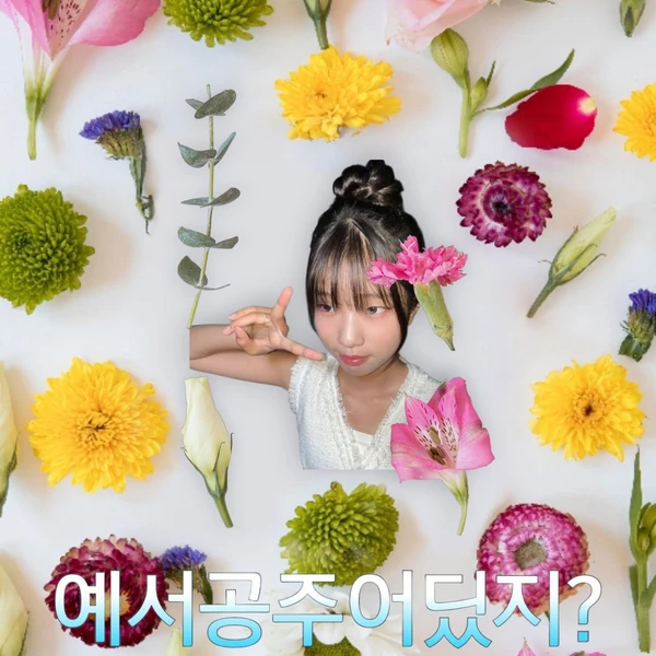 Popular photo full of fans’ love for Bin Yeseo