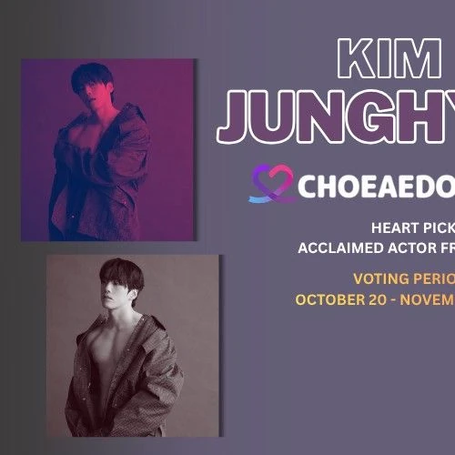 Today’s standout profile photo of Kim Junghyun on Choeaedol Celeb