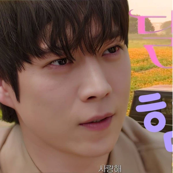 Representative photo of Kim Youngdae showing their charm