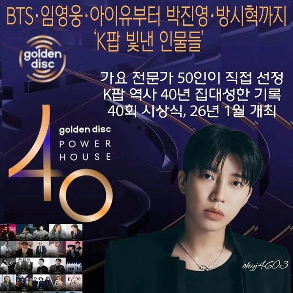 Momen terbaik Lim Youngwoong pilihan penggemar