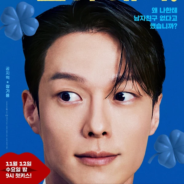 Popular photo full of fans’ love for Jang Kiyong