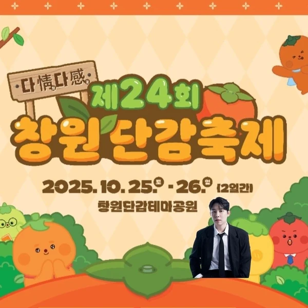 Top moment of Jinuk chosen by fans