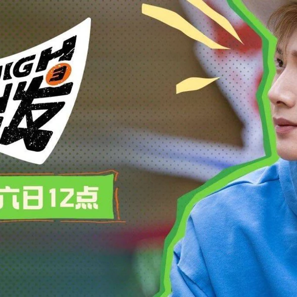 Popular photo full of fans’ love for Bai Jingting