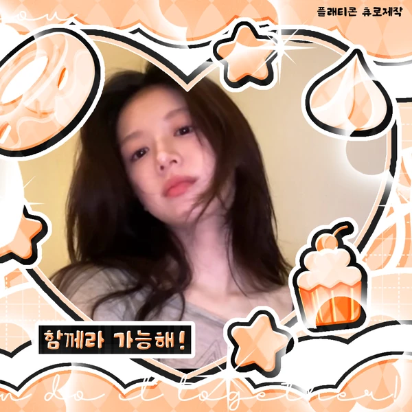 The most loved look of Go Younjung today