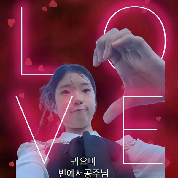 Popular photo full of fans’ love for Bin Yeseo