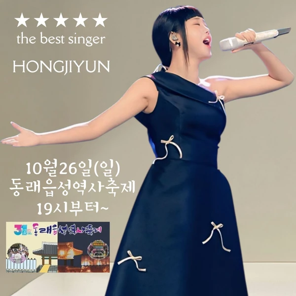 Top moment of Hong Jiyoon chosen by fans