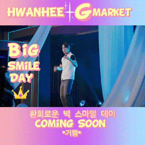 The most loved look of Hwanhee today
