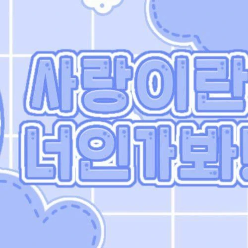 The most loved look of Jin Jihee today