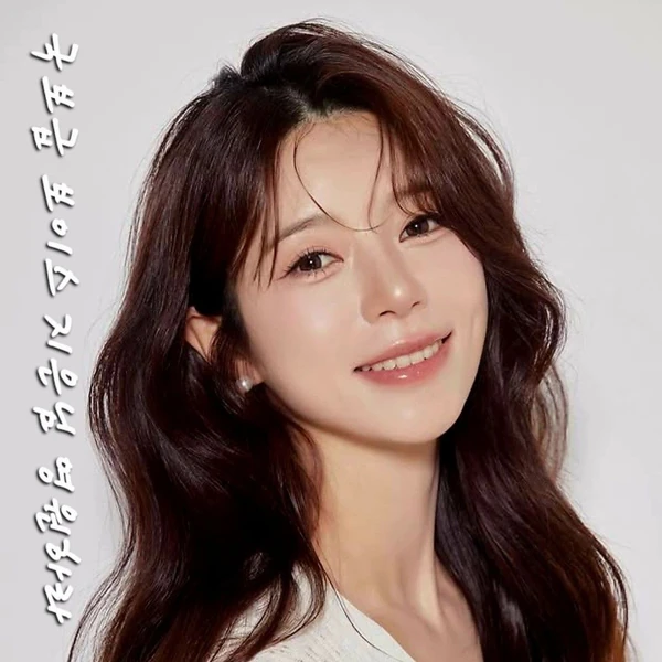 양지은 팬심 가득한 인기 사진