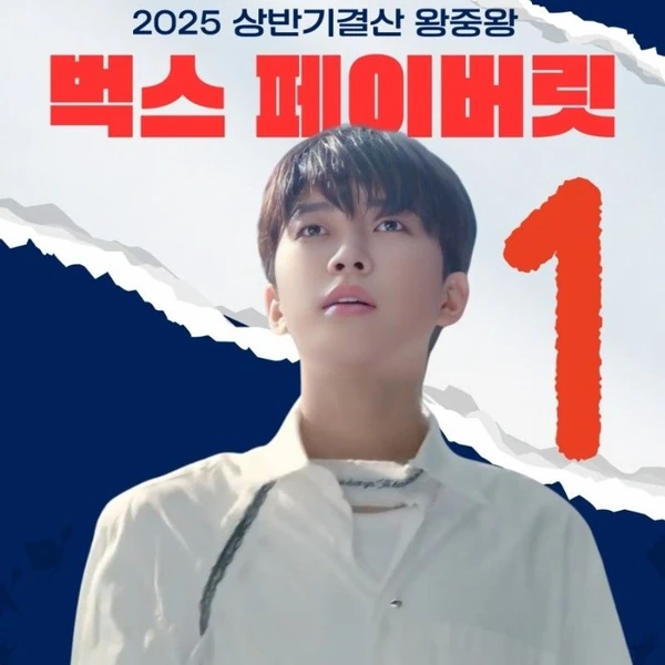 오늘 가장 사랑받은 임영웅의 모습