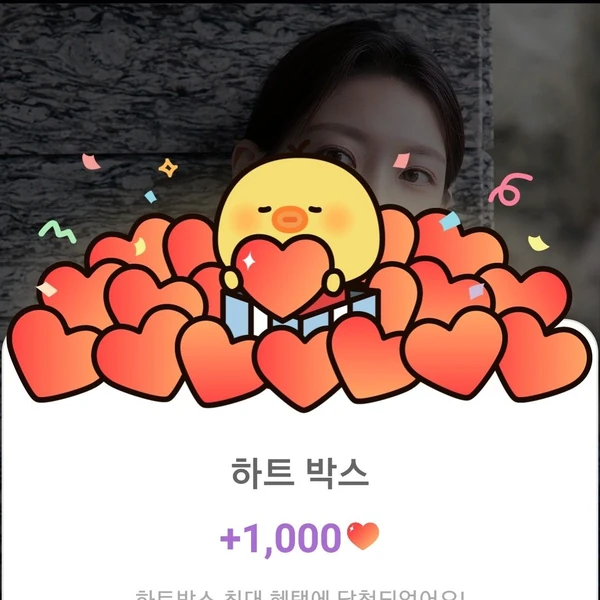 The most loved look of Gong Seungyeon today