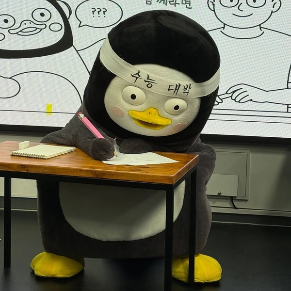 펭수 팬심 가득한 인기 사진