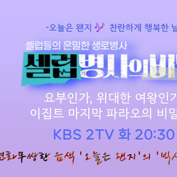 팬들이 뽑은 이찬원 최고의 순간