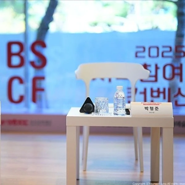 오늘 가장 사랑받은 정서주의 모습