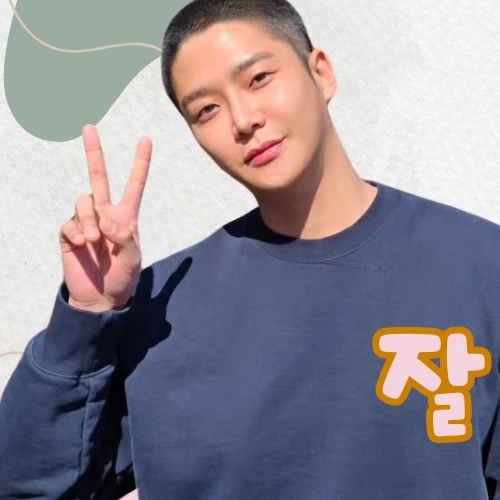 팬들이 뽑은 로운 최고의 순간