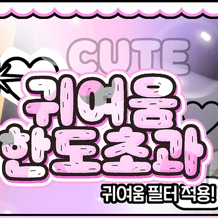 팬들이 뽑은 고윤정 최고의 순간