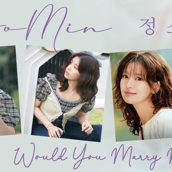 팬들이 뽑은 정소민 최고의 순간
