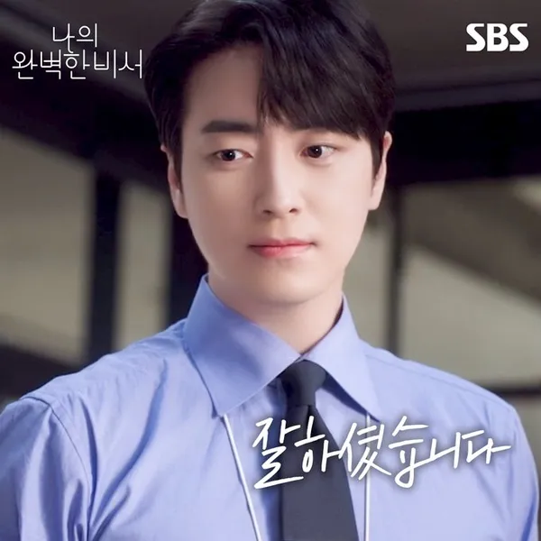 Top moment of Lee Joonhyuk chosen by fans