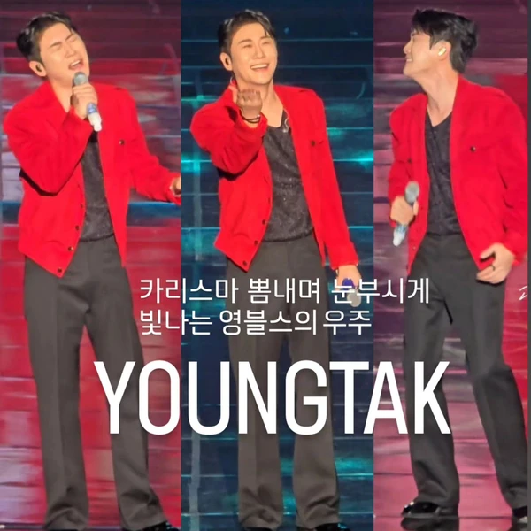 오늘 가장 사랑받은 영탁의 모습