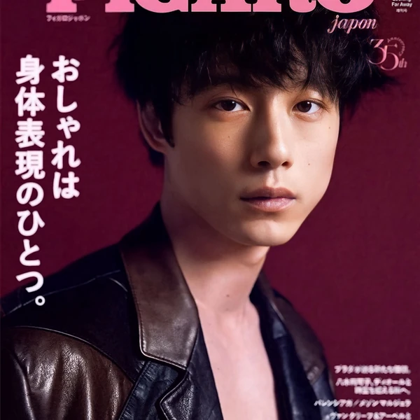 The most loved look of Kentaro Sakaguchi today