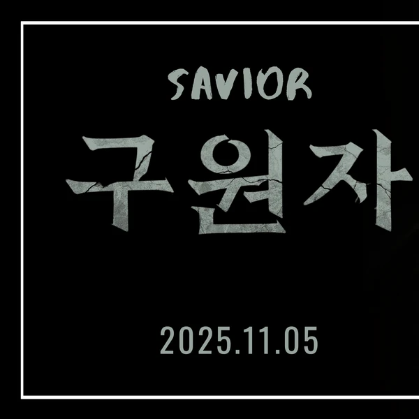 detailBanner