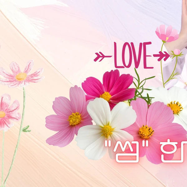 Top moment of Oh Yujin chosen by fans