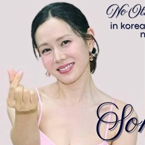 Momen terbaik Son Yejin pilihan penggemar