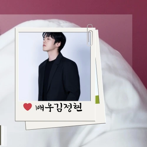 Popular photo full of fans’ love for Kim Junghyun